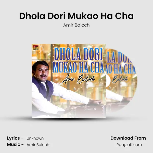 Dhola Dori Mukao Ha Cha - Amir Baloch album cover 