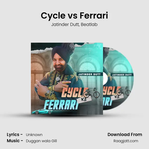 Cycle vs Ferrari mp3 song