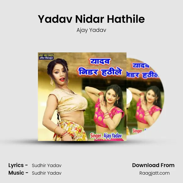 Yadav Nidar Hathile - Ajay Yadav album cover 