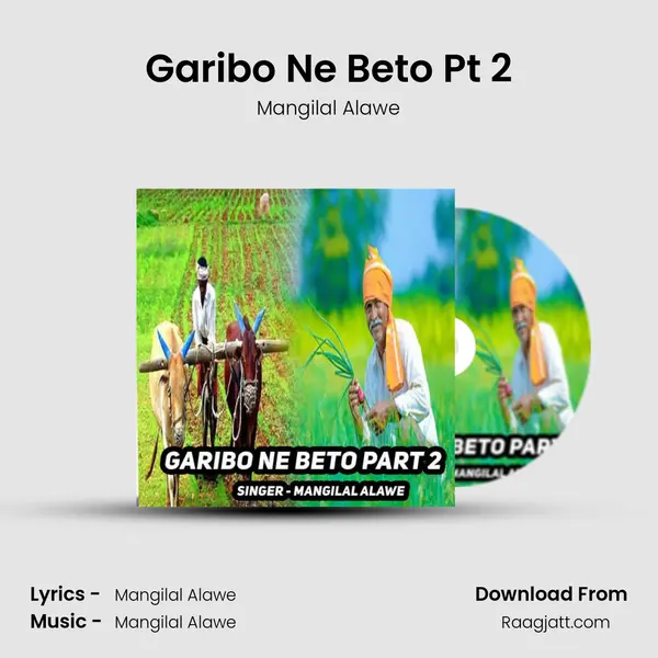 Garibo Ne Beto Pt 2 mp3 song