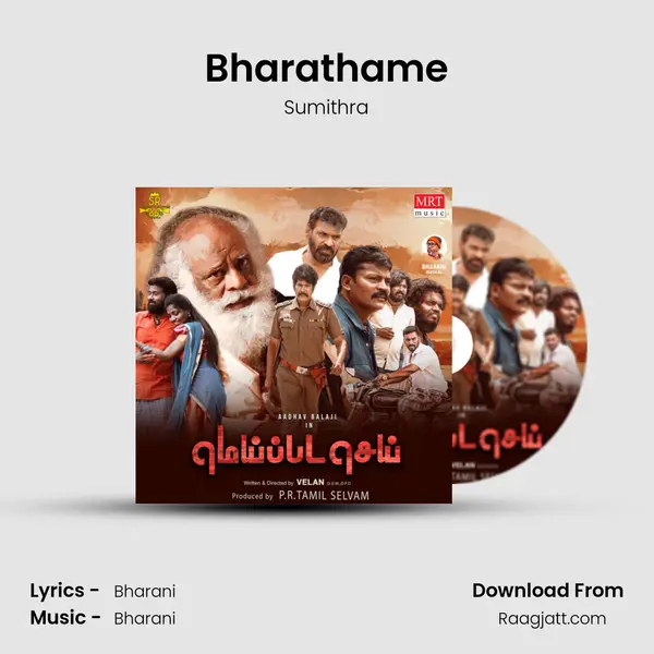 Bharathame - Sumithra album cover 