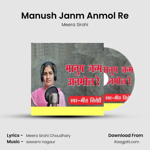 Manush Janm Anmol Re - Meera Sirohi album cover 