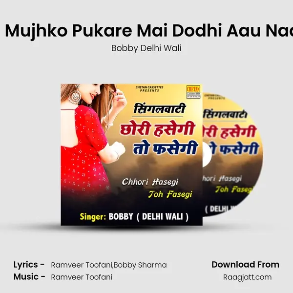 Tu Jab Jab Mujhko Pukare Mai Dodhi Aau Nadiya Kinare - Bobby Delhi Wali album cover 