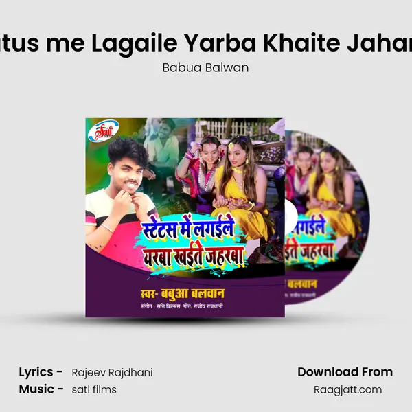 Status me Lagaile Yarba Khaite Jaharba - Babua Balwan album cover 