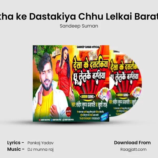 Dekha ke Dastakiya Chhu Lelkai Baratiya - Sandeep Suman album cover 