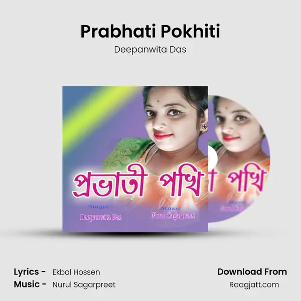 Prabhati Pokhiti mp3 song