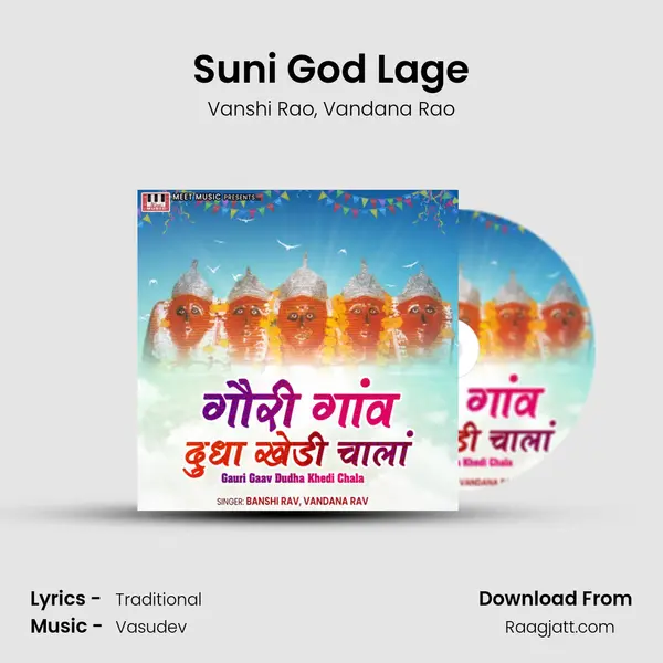 Suni God Lage - Vanshi Rao album cover 