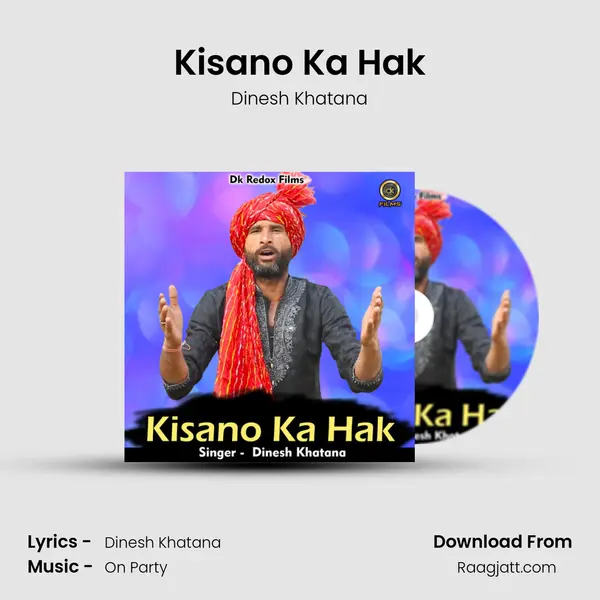 Kisano Ka Hak mp3 song