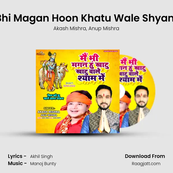 Main Bhi Magan Hoon Khatu Wale Shyam Mein - Akash Mishra album cover 