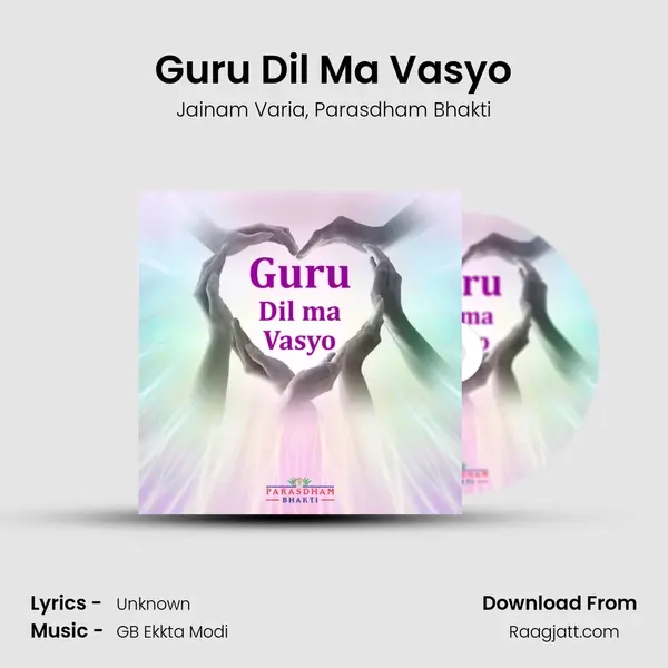 Guru Dil Ma Vasyo mp3 song