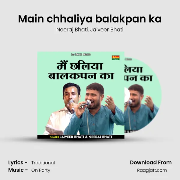 Main chhaliya balakpan ka - Neeraj Bhati album cover 