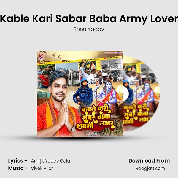 Kable Kari Sabar Baba Army Lover - Sonu Yadav album cover 