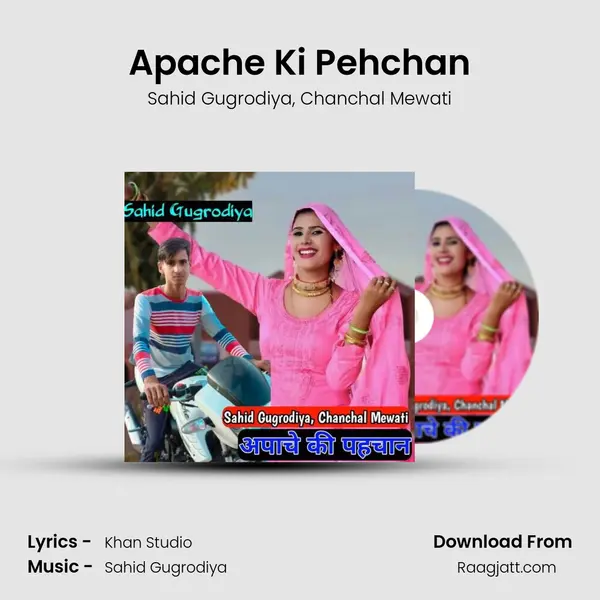 Apache Ki Pehchan mp3 song