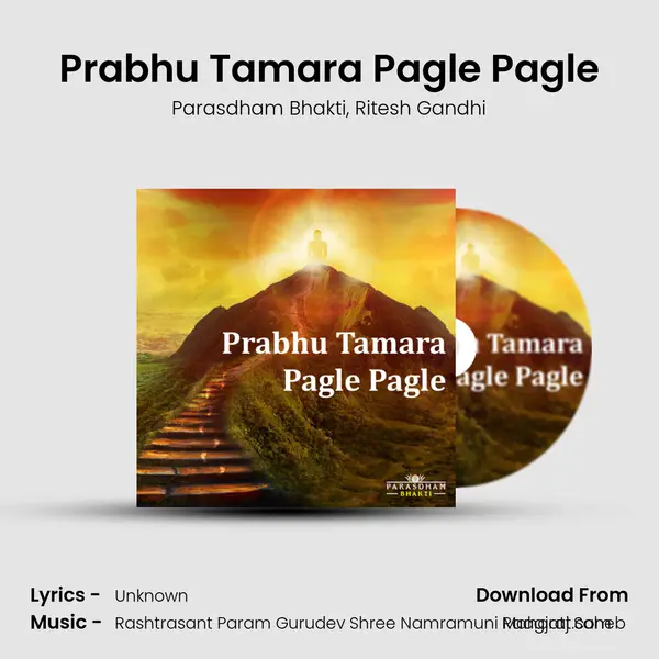 Prabhu Tamara Pagle Pagle mp3 song