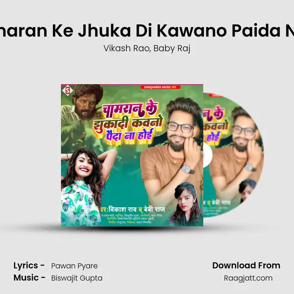 Chamaran Ke Jhuka Di Kawano Paida Na Hoi mp3 song