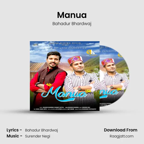 Manua - Bahadur Bhardwaj album cover 