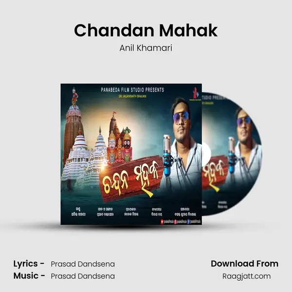 Chandan Mahak mp3 song