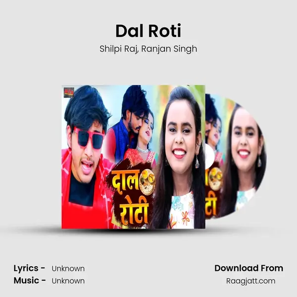 Dal Roti mp3 song