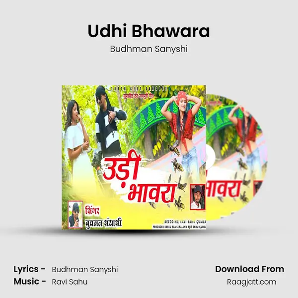 Udhi Bhawara - Budhman Sanyshi album cover 