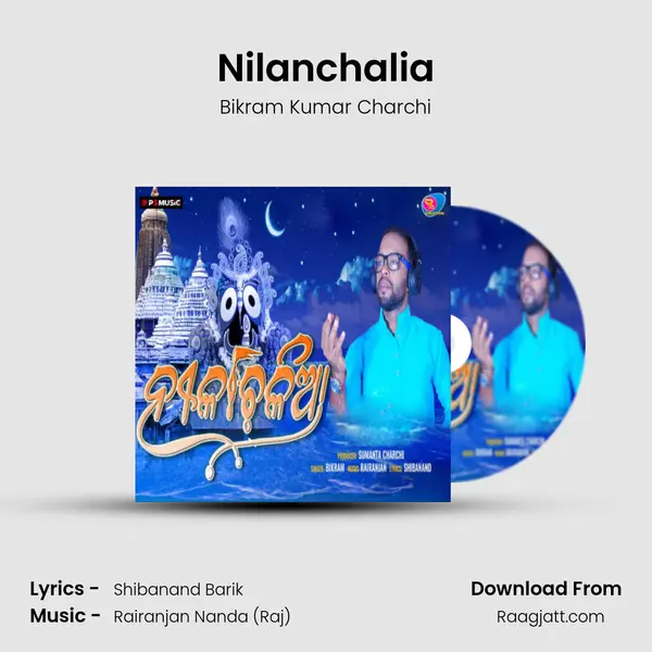 Nilanchalia - Bikram Kumar Charchi mp3 song