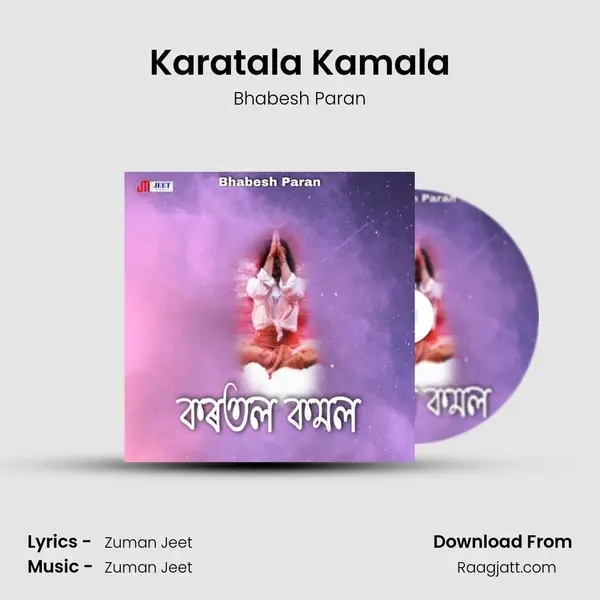 Karatala Kamala - Bhabesh Paran album cover 