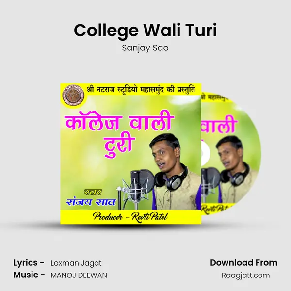 College Wali Turi mp3 song