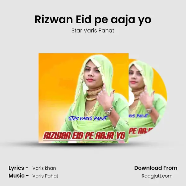 Rizwan Eid pe aaja yo mp3 song