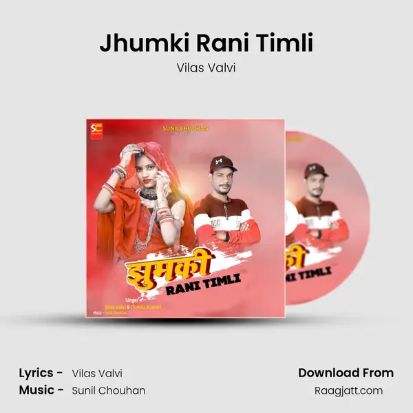 Jhumki Rani Timli - Vilas Valvi album cover 