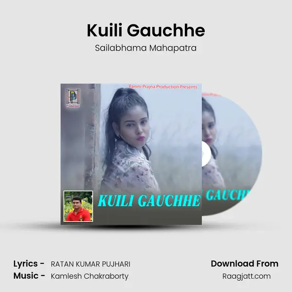 Kuili Gauchhe mp3 song