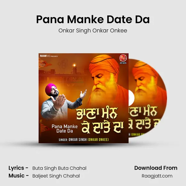 Pana Manke Date Da - Onkar Singh Onkar Onkee album cover 