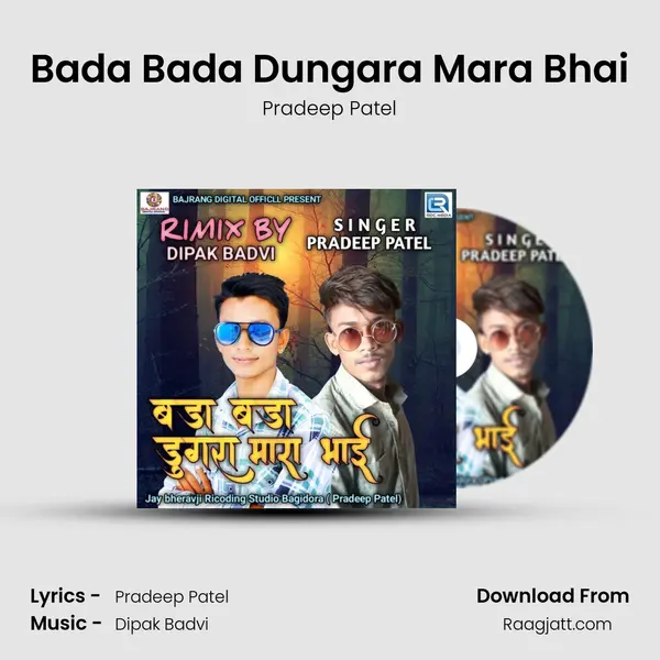 Bada Bada Dungara Mara Bhai mp3 song