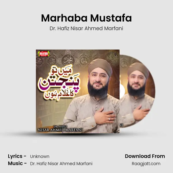 Marhaba Mustafa - Dr. Hafiz Nisar Ahmed Marfani album cover 