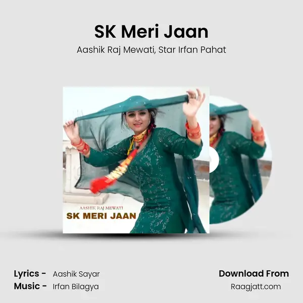 SK Meri Jaan mp3 song