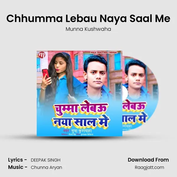 Chhumma Lebau Naya Saal Me mp3 song