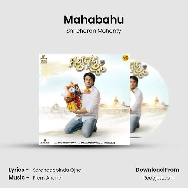 Mahabahu - Shricharan Mohanty album cover 