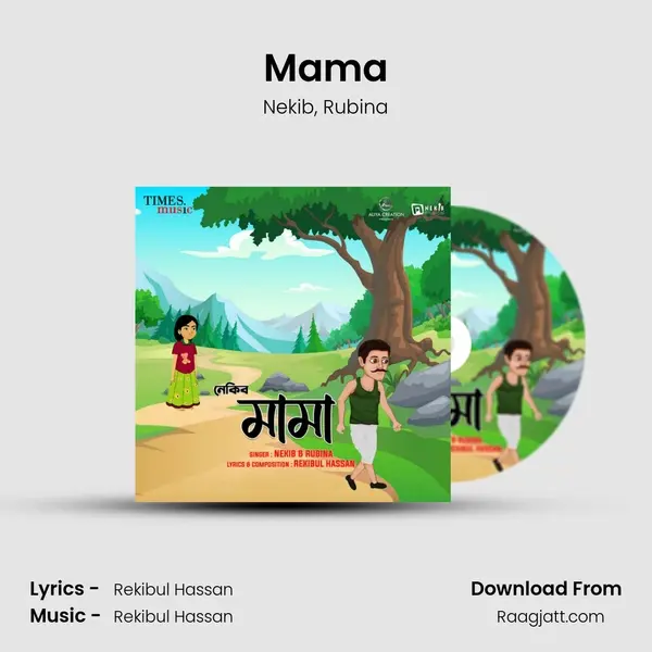 Mama - Nekib album cover 