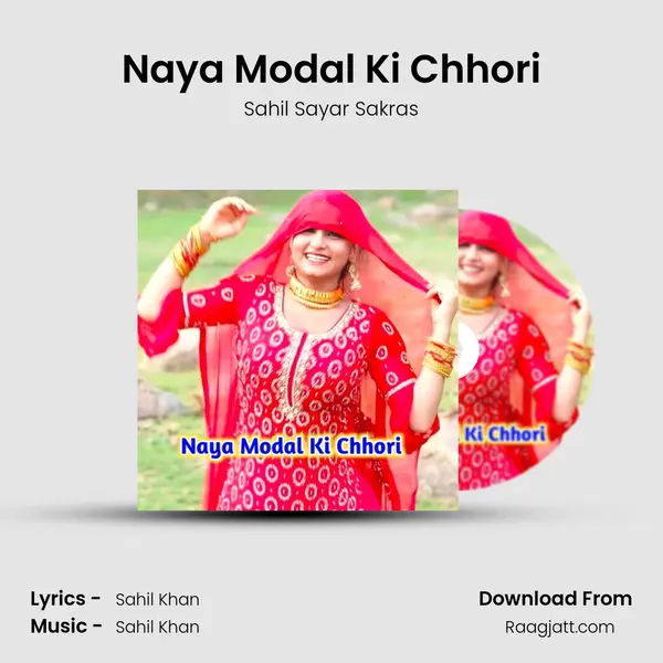 Naya Modal Ki Chhori mp3 song