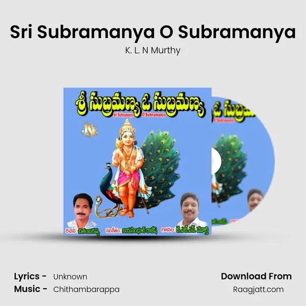 Sri Subramanya O Subramanya mp3 song