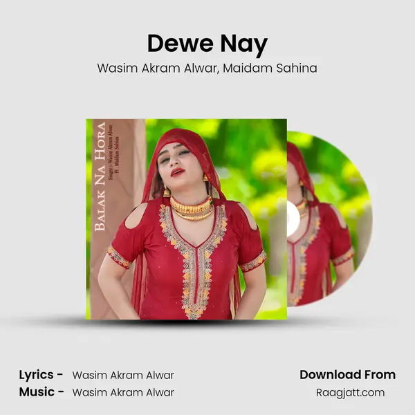 Dewe Nay mp3 song