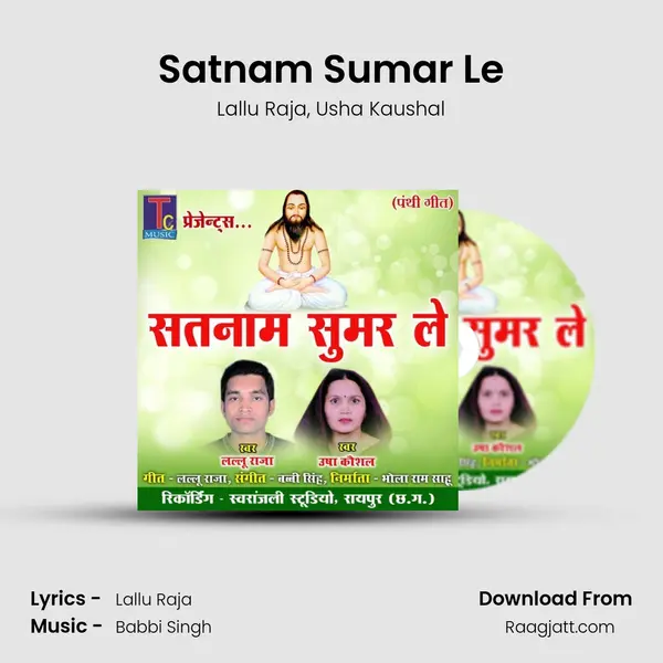 Satnam Sumar Le - Lallu Raja album cover 