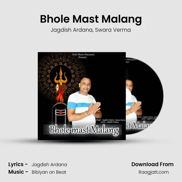 Bhole Mast Malang mp3 song