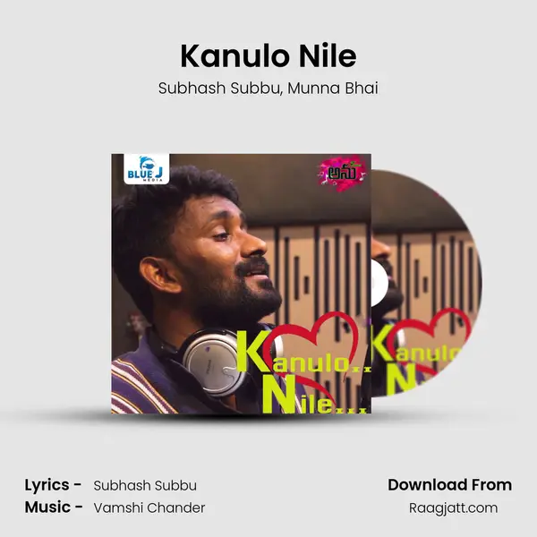 Kanulo Nile - Subhash Subbu album cover 