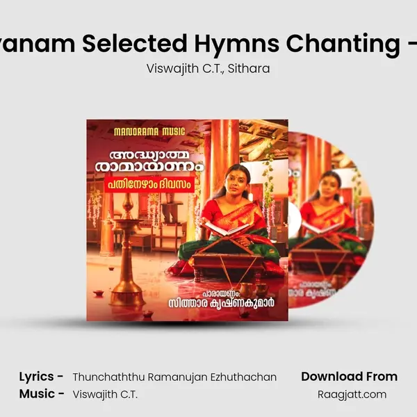 Ramayanam Selected Hymns Chanting - Day 17 mp3 song