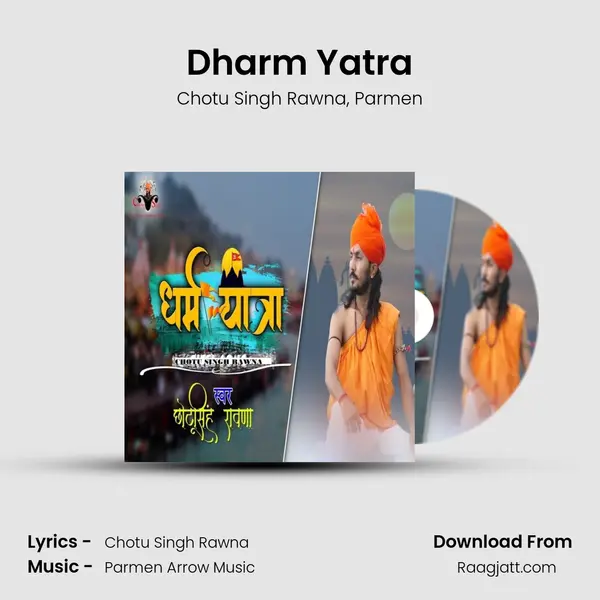 Dharm Yatra mp3 song