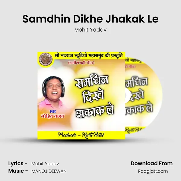 Samdhin Dikhe Jhakak Le - Mohit Yadav mp3 song