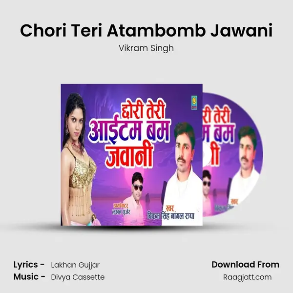 Chori Teri Atambomb Jawani - Vikram Singh album cover 