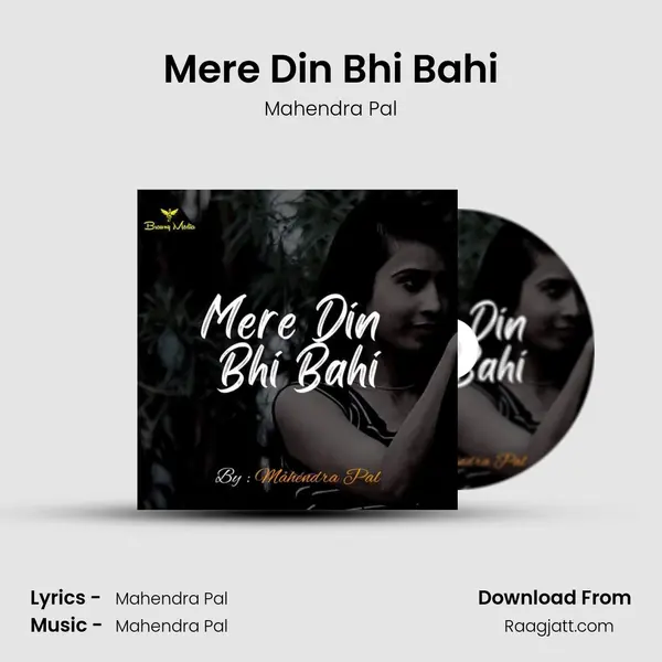 Mere Din Bhi Bahi - Mahendra Pal album cover 