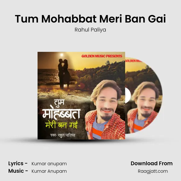 Tum Mohabbat Meri Ban Gai - Rahul Paliya album cover 