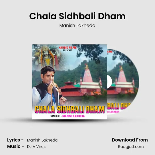 Chala Sidhbali Dham - Manish Lakheda album cover 