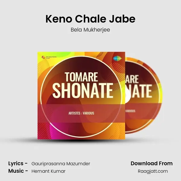 Keno Chale Jabe - Bela Mukherjee album cover 